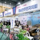 청양다목적체육관 대전일보