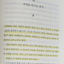 인간관계론 이미지