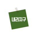 지에스25 봉담기산점 | 봉담부동산 봉담전세 봉담2지구전세 봉담아파트전월세
