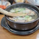 해오름인삼