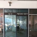 회천4동 행정복지센터 이미지