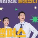파사컨설팅제약세일즈아카데미