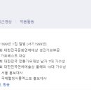 누렁이도 찰스로 이미지