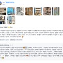 해운대 더샵센텀스타 정리수납컨설팅, 따뜻한 인연, 정리 이상의 감동 후기
