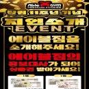 에이블짐 대림역점 이미지