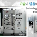 동원기계공구