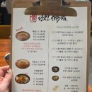 당진시 채운동 507-2 | [당진맛집] 당진천 채운동 당진시청 분위기 좋은 해산물 맛집 &#39;이복주당진새우찜&#39;