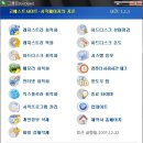 윈도우 최적화 프로그램- GoClean v1.1.1 이미지