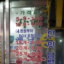 옛날손왕만두
