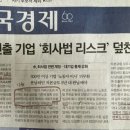 영세 유한회사