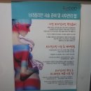 왁싱에 미치다 이미지