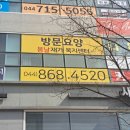 봄날요양병원 네이버블로그