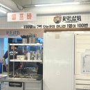 뒷돈상회 이미지