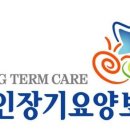 아가페홈케어센터 이미지