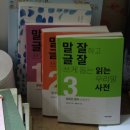 책 짓는 숲