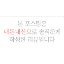 아나파약국 네이버블로그