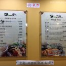 대호제주뜰향 이미지