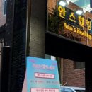 안스힐링센타 이미지