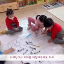 연제구 거제센트럴자이어린이집 이미지