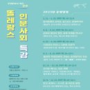 인천광역시 미추홀도서관 이미지