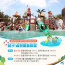 동평공원 화장실 이미지