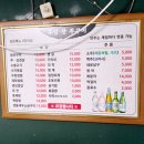 후암쭈꾸미 이미지