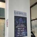 [청량오락실] 100원의 행복! 아이랑 청량리 오락실 방문 후기