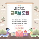 빛솔냉난방기유지보수교육아카데미학원