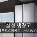 에이치엔푸드 이미지