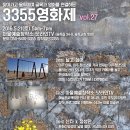 A.3355 창작스튜디오_서대문