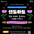 토평도서관 경기북부탑뉴스
