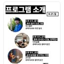 럭키 | 2025 럭키북페어 참가 후기 (독립출판, 주차, 방문 소소 팁)