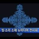 소리미디어