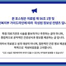 노블케어요양병원 이미지