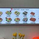 오토김밥강서 이미지