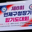 사직합기도 네이버블로그