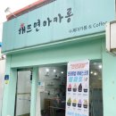 해뜨면마카롱 이미지