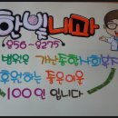 한빛종합사회복지관 이미지