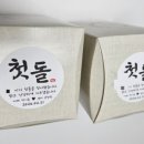 영창쥬얼리
