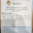 도안TOP탑영어학원 | [문흥동 영어]2025겨울방학 문법특강을 끝내고