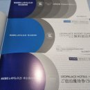 주식회사 레오 이미지