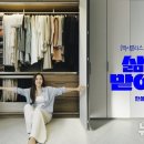 유진종합인테리어 이미지