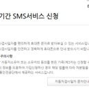 기아신탄진종합서비스 기아오토큐 이미지