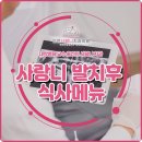 인천사랑니구강악안면외과치과의원 이미지