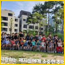 월드태권도 예절관 | 지축태권도 태권도를 통해 건강한 몸과 마음을 함께 키우는 월드태권도 예절관