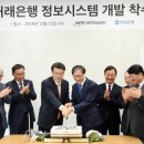 우리정보시스템 이미지