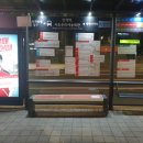 버스정류장_문화예술회관 이미지