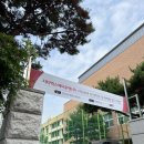 [2024 상반기] 지티엑스에이운영(주) (GTX-A) 필기/면접 후기