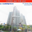 제이케이 더 퍼스트