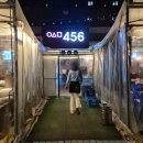 강남 야장 술집 456포차 분위기 좋은 야외 테이블 맛집